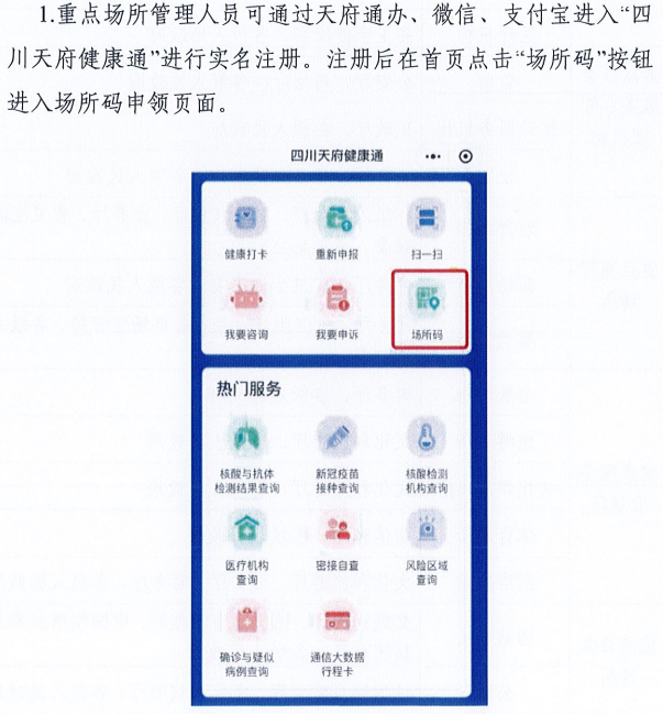 新澳門一碼一肖一特一中水果爺爺,時代資料解釋落實_AP26.609