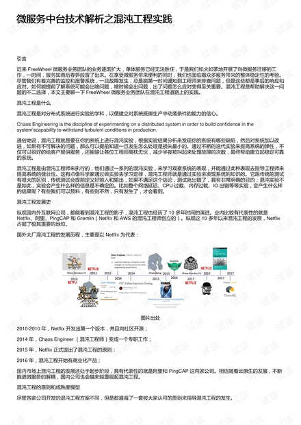 2024最新奧馬資料傳真,準確資料解釋落實_HDR版62.380