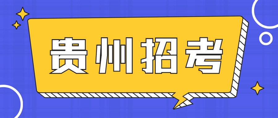 沿河最新招聘信息與求職指南揭秘