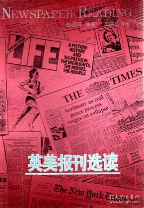 全球新聞視野下的深度洞察，最新英美報(bào)刊選讀探索