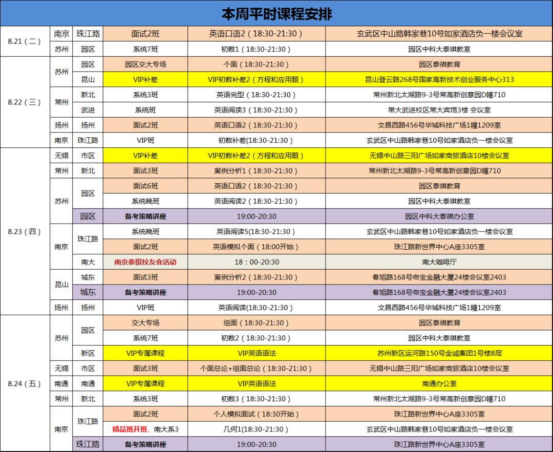 澳門開獎結(jié)果+開獎記錄表2,深度分析解析說明_安卓款22.729