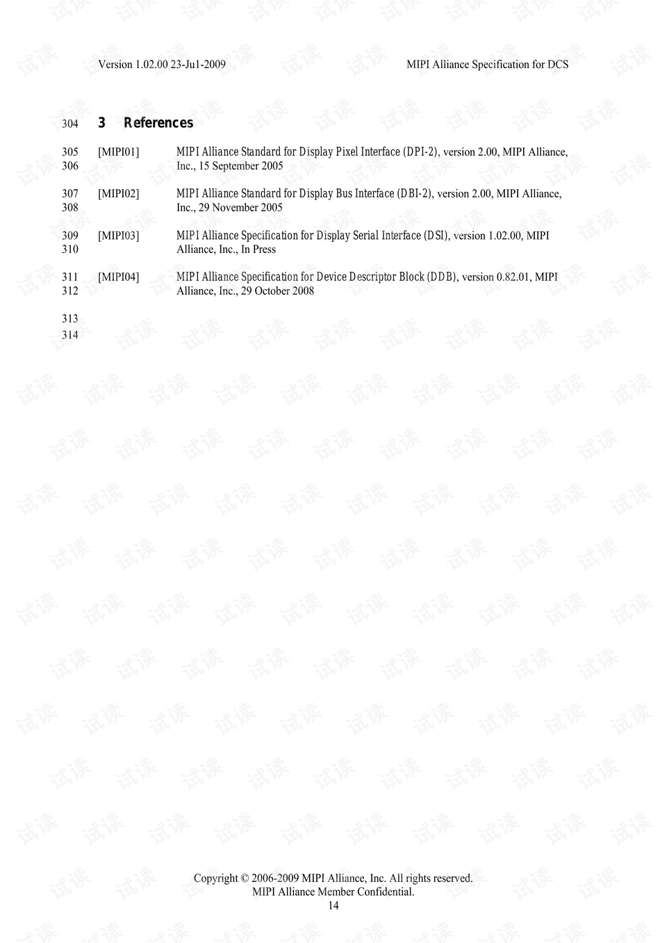 4949免費正版資料大全,準確資料解釋定義_set16.225