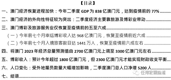 2o24新澳門正版掛牌,結(jié)構(gòu)化推進(jìn)評估_XT27.680