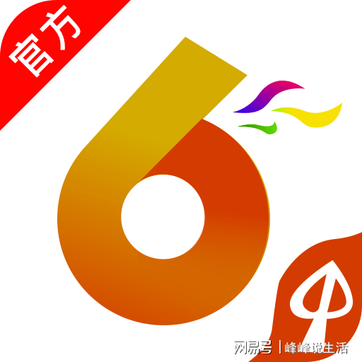 2024年香港港六+彩開獎(jiǎng)號(hào)碼,實(shí)踐分析解析說明_LE版93.860