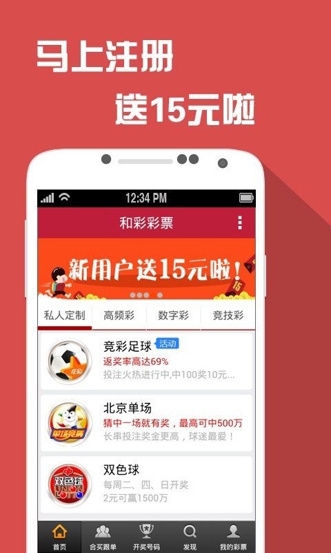 澳門王中王100%的資料一,快速問題設(shè)計方案_手游版43.76