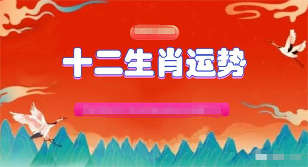 2024年一肖一碼一中一特,權威數據解釋定義_粉絲款63.215