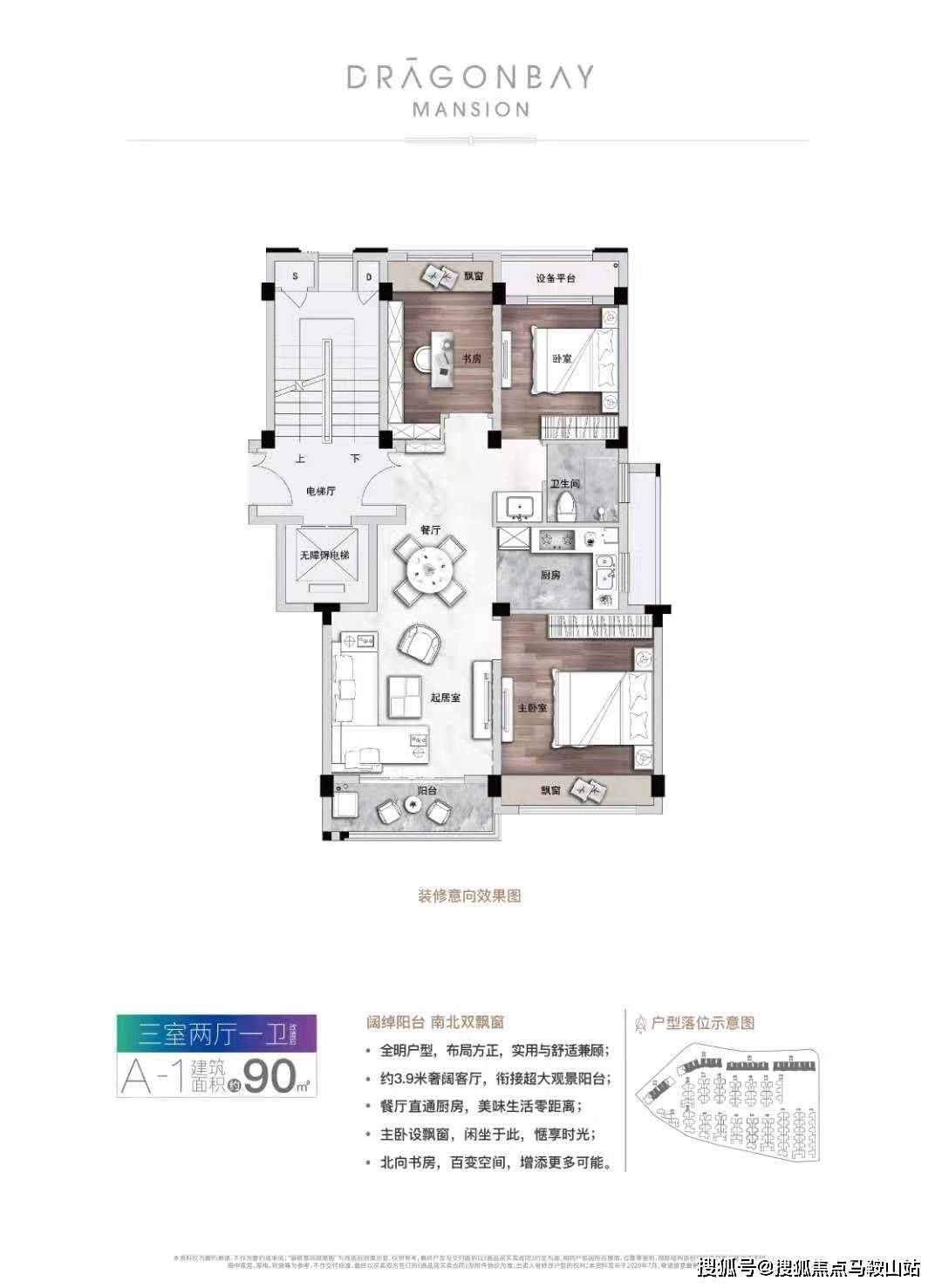 新澳免費資料大全,持續(xù)設(shè)計解析方案_P版40.723