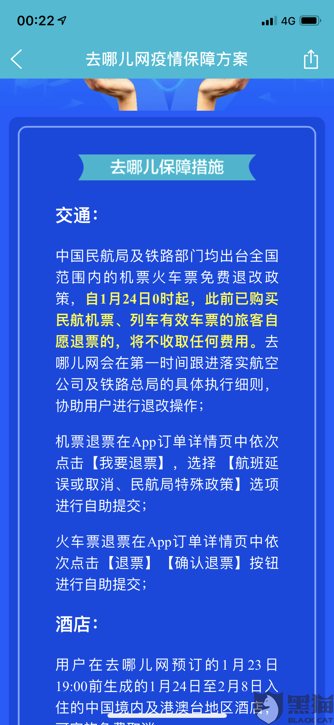 管家婆一票一碼100正確張家口,實(shí)際應(yīng)用解析說(shuō)明_黃金版48.731