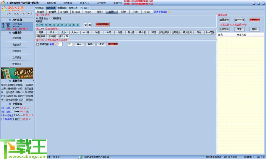 新澳天天彩免費(fèi)資料大全特色,數(shù)據(jù)驅(qū)動分析解析_專屬款54.808