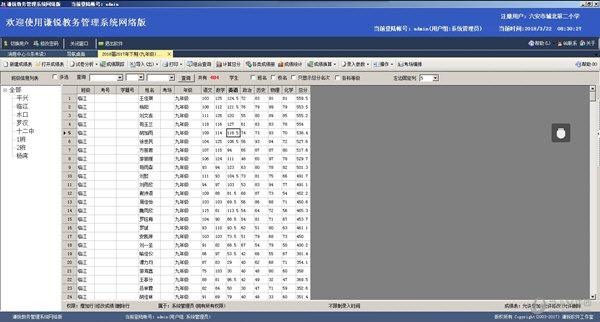 白小姐期期中特六肖免費(fèi)資料,專業(yè)數(shù)據(jù)解釋定義_Prestige35.507