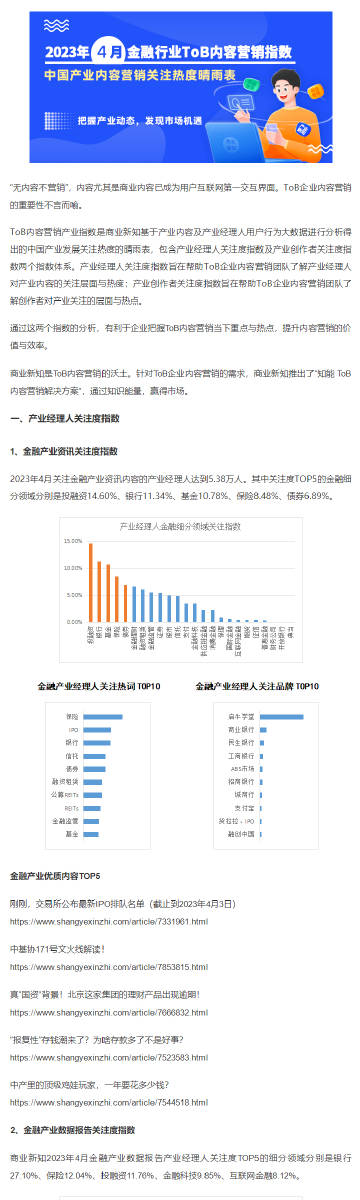 濠江論壇免費(fèi)資料,數(shù)據(jù)資料解釋落實(shí)_pack57.52