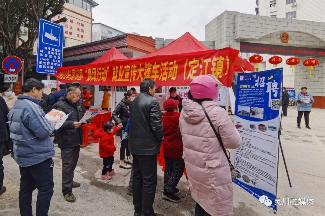 靈川最新招聘動(dòng)態(tài)及其地區(qū)就業(yè)市場(chǎng)影響分析