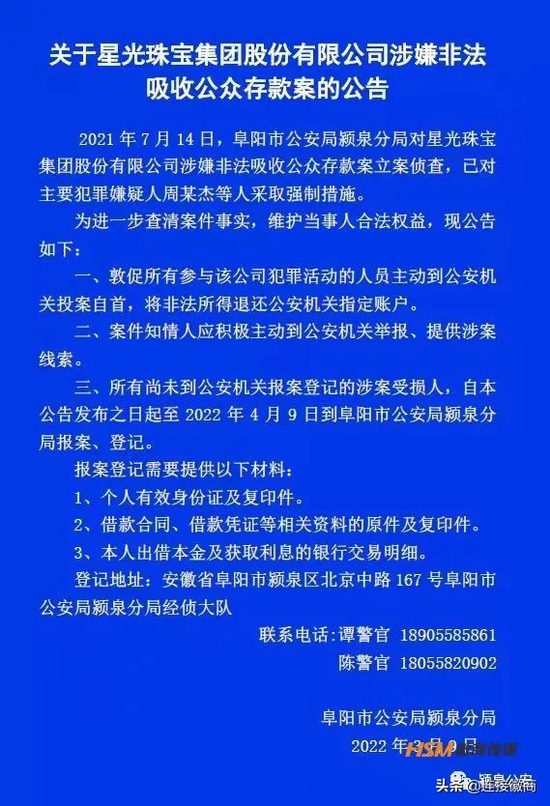 79456濠江論壇2024年147期資料,深入分析定義策略_CT79.379