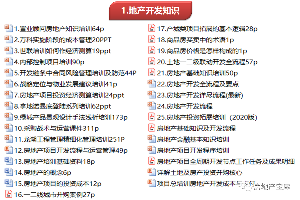 新澳正版資料大全免費(fèi)圖片,數(shù)據(jù)驅(qū)動(dòng)計(jì)劃解析_QHD66.726