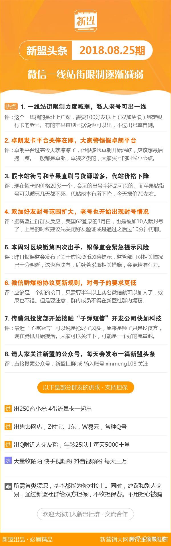 新澳精準資料免費提供濠江論壇,效率資料解釋定義_限量款55.288