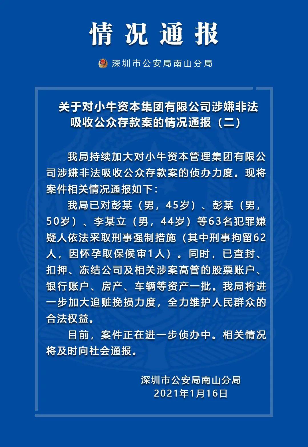 最準(zhǔn)一肖100%最準(zhǔn)的資料,高效實施設(shè)計策略_戶外版96.685