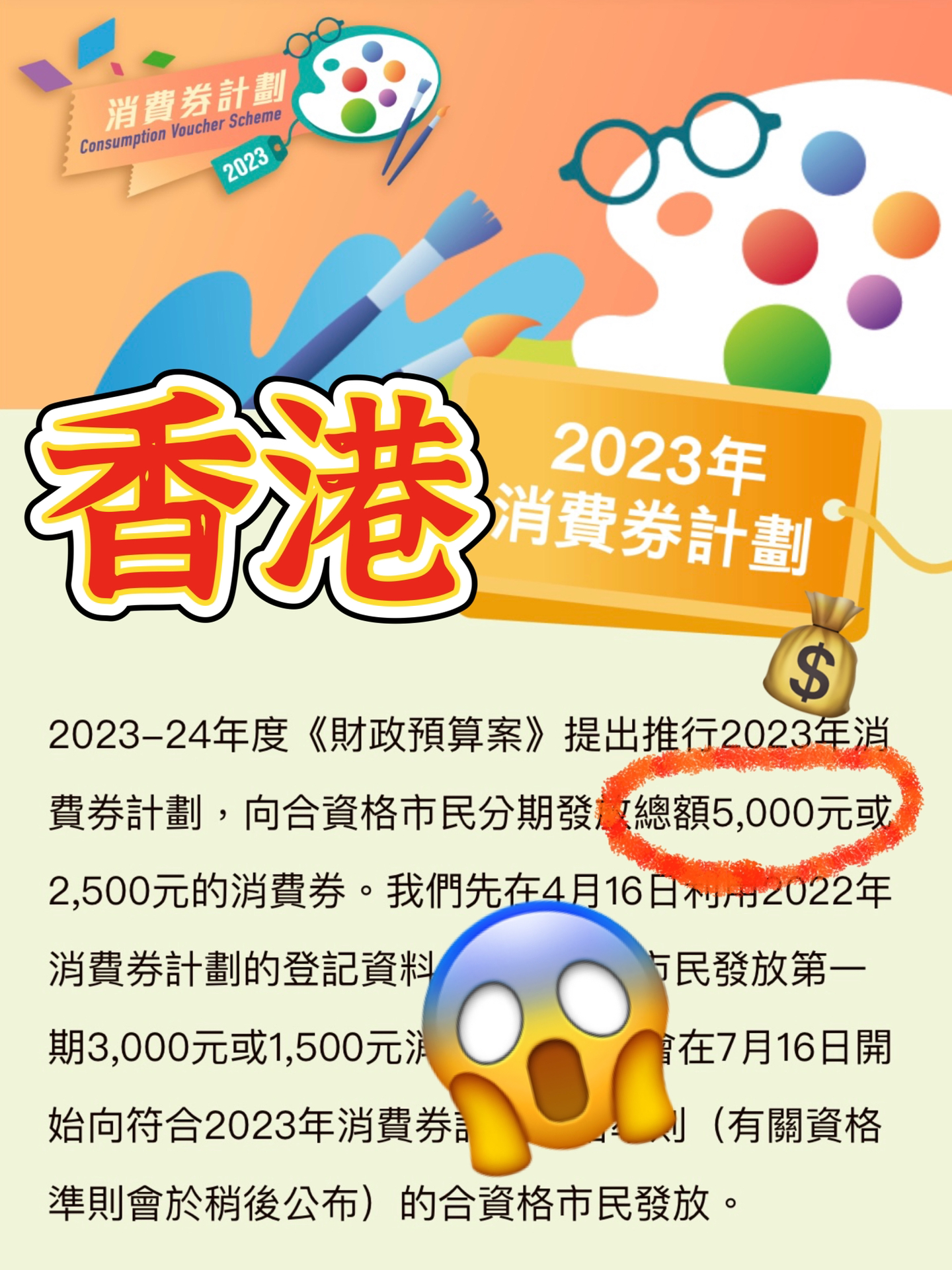 2024香港免費精準資料,全面理解執(zhí)行計劃_suite80.31