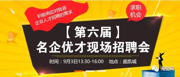 最新葡語(yǔ)招聘信息與職業(yè)前景展望