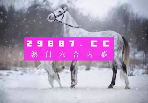 澳門一肖一碼一一特一中廠,最新核心解答落實_BT11.321