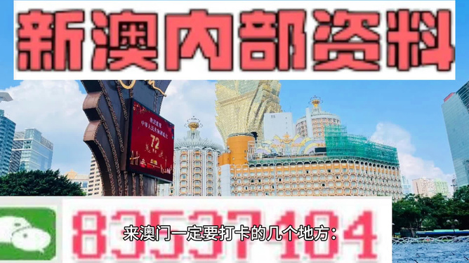 新澳2024年免資料費,最新核心解答落實_粉絲款31.166