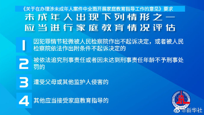 澳門最精準正精準龍門2024,連貫評估方法_4K版73.702