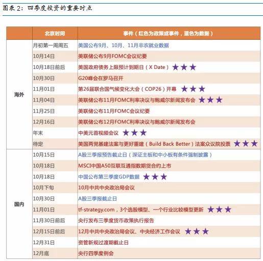 2024年新奧天天精準資料大全,實地數(shù)據(jù)驗證策略_4K97.266