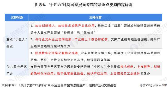 2024新澳門正版免費(fèi)正題,廣泛的解釋落實(shí)方法分析_AP52.108