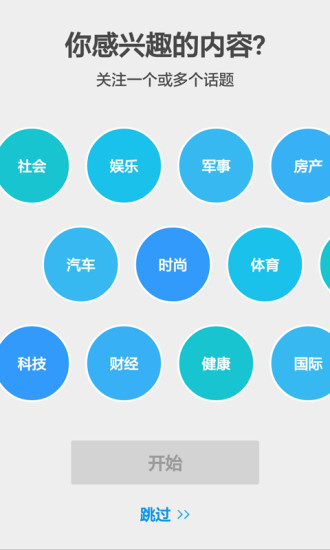 2024澳門(mén)今天晚上開(kāi)什么生肖啊,安全性方案設(shè)計(jì)_安卓版29.874