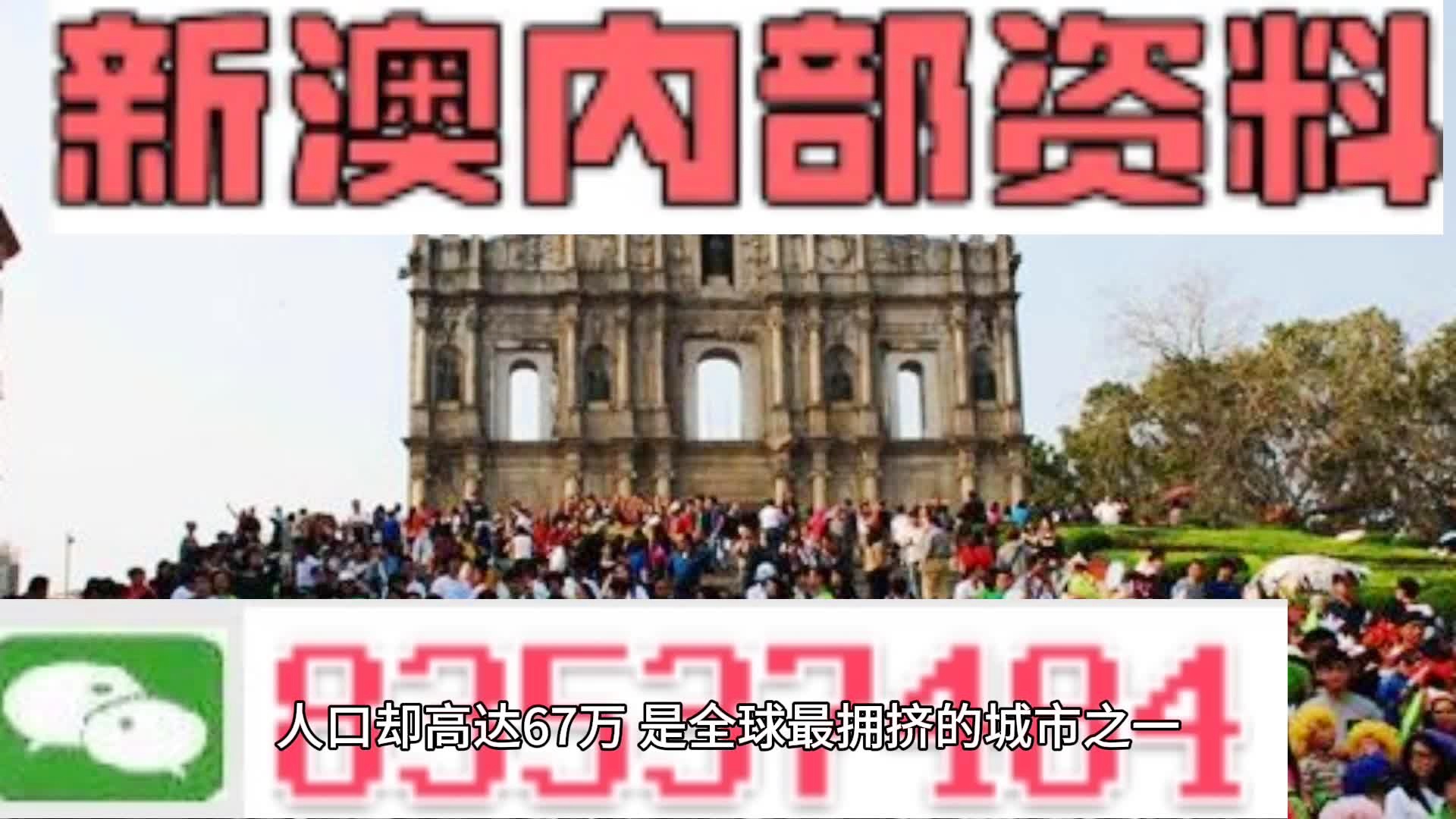 新澳2024今晚王中王免費(fèi)資料,可持續(xù)發(fā)展探索_模擬版95.918