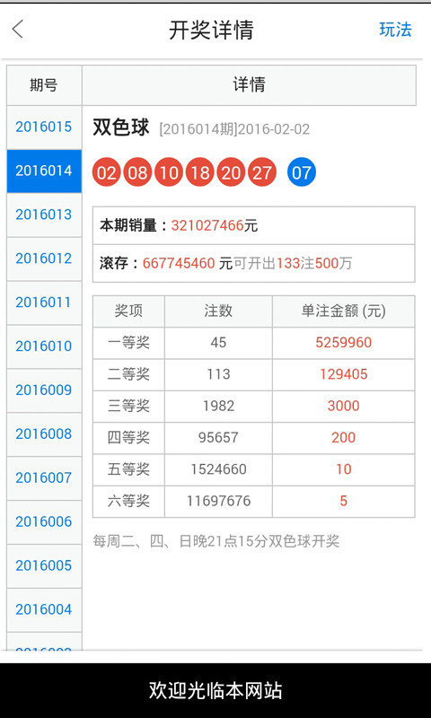 白小姐四肖四碼100%準,衡量解答解釋落實_S47.11