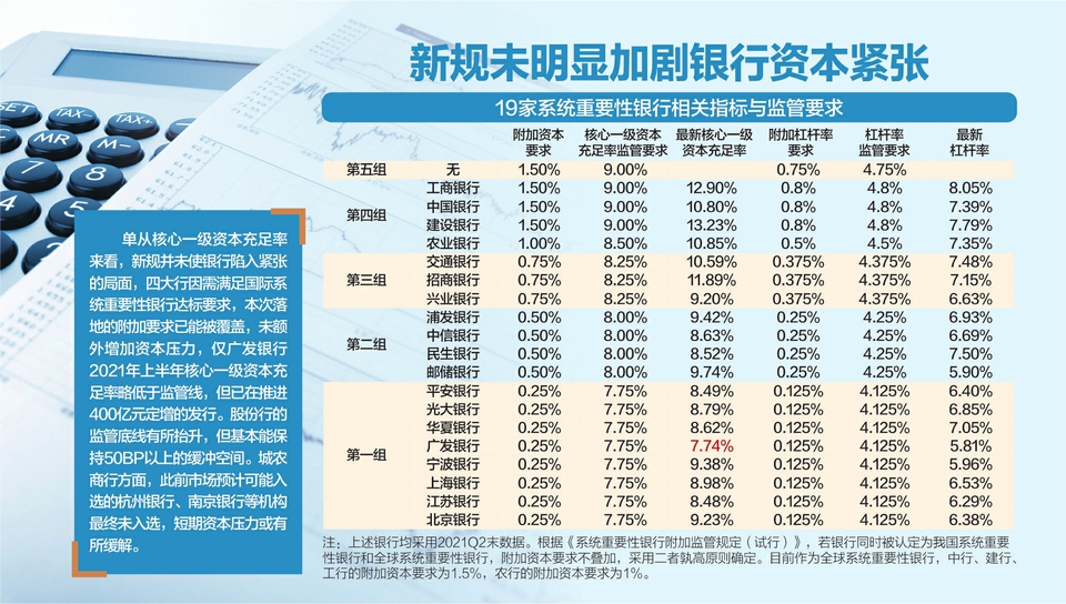 7777888888精準管家婆,重要性方法解析_云端版21.333