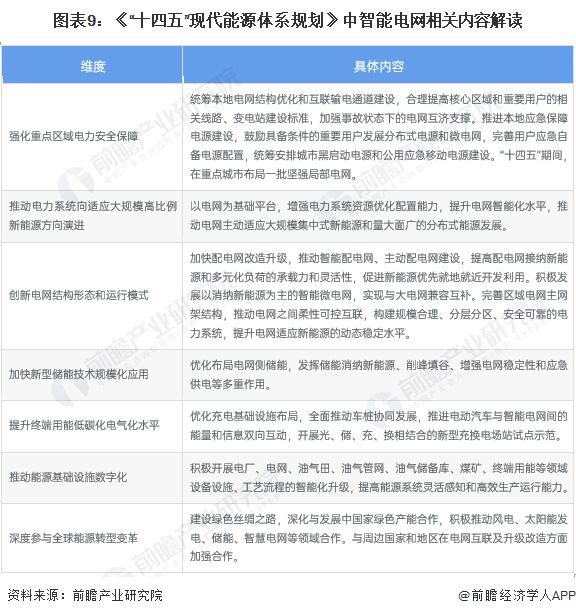 79456濠江論壇2024年147期資料,實(shí)地分析解釋定義_升級(jí)版56.155