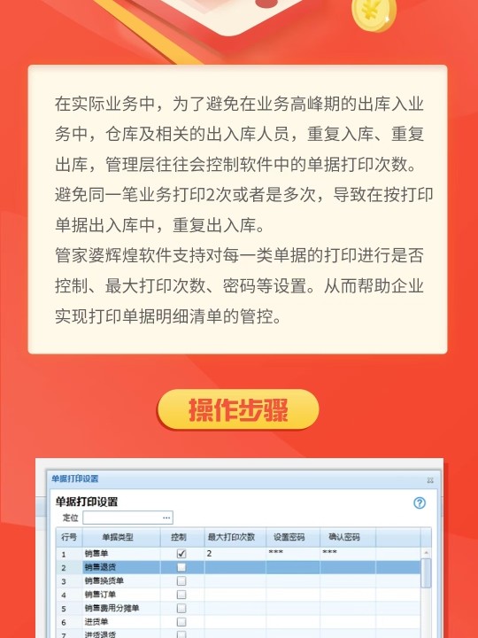 管家婆的資料一肖中特985期,廣泛的解釋落實支持計劃_3DM42.698