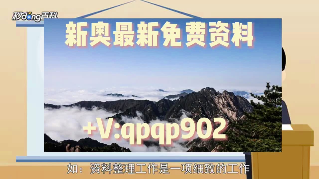 2024澳門資料大全正版資料免費(fèi)王令千萬軍,若男花木蘭,深度評(píng)估解析說明_T94.172