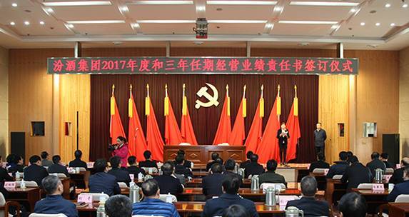 山西國企改革動態(tài)更新，最新消息匯總