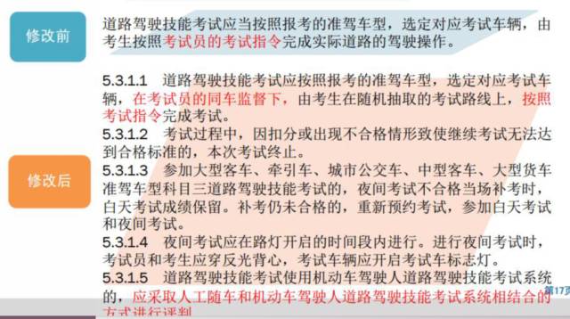 濠江論壇資料免費,確保成語解釋落實的問題_復(fù)刻版66.191