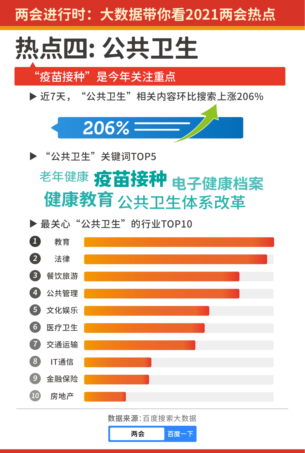 新奧天天精準(zhǔn)資料大全,數(shù)據(jù)實(shí)施整合方案_Z15.649