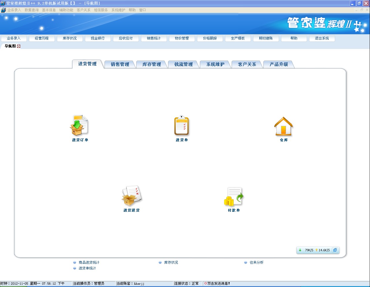 管家婆的資料一肖中特,具體操作指導(dǎo)_微型版41.247