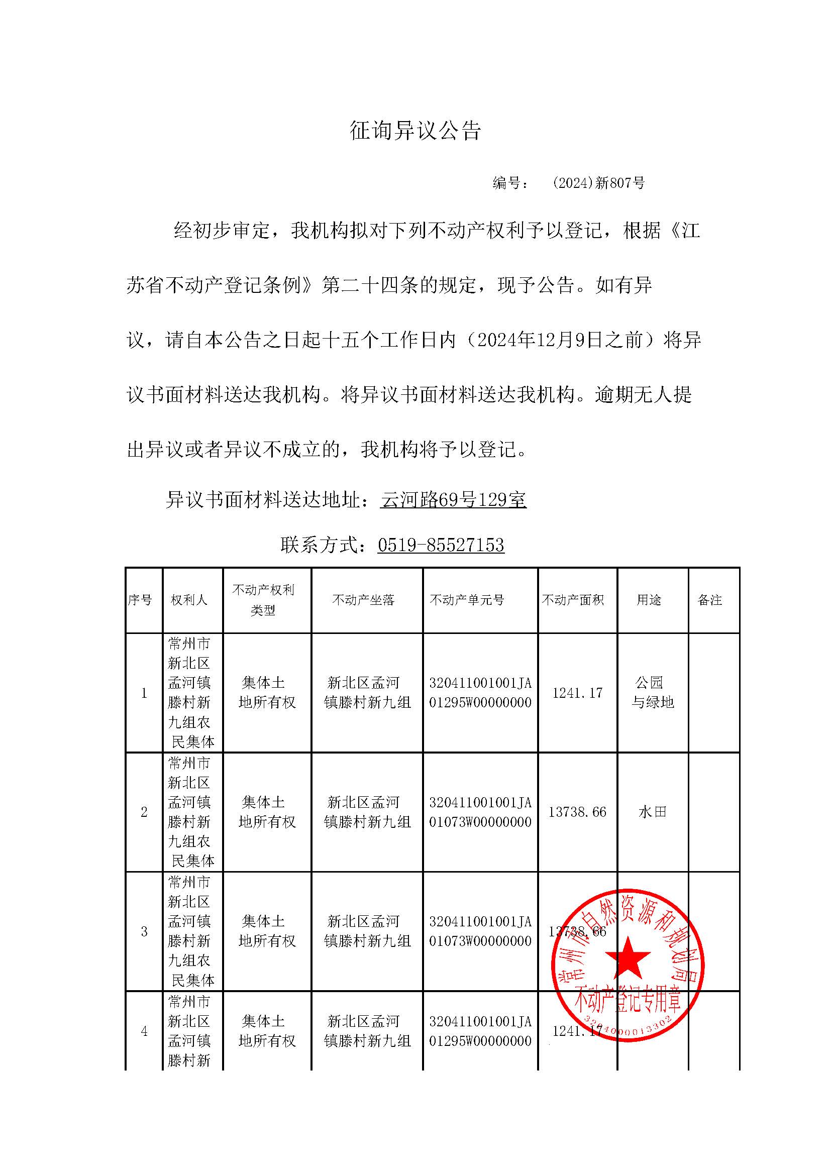 2024管家婆一碼一肖資料,實(shí)地分析數(shù)據(jù)設(shè)計(jì)_Chromebook96.807