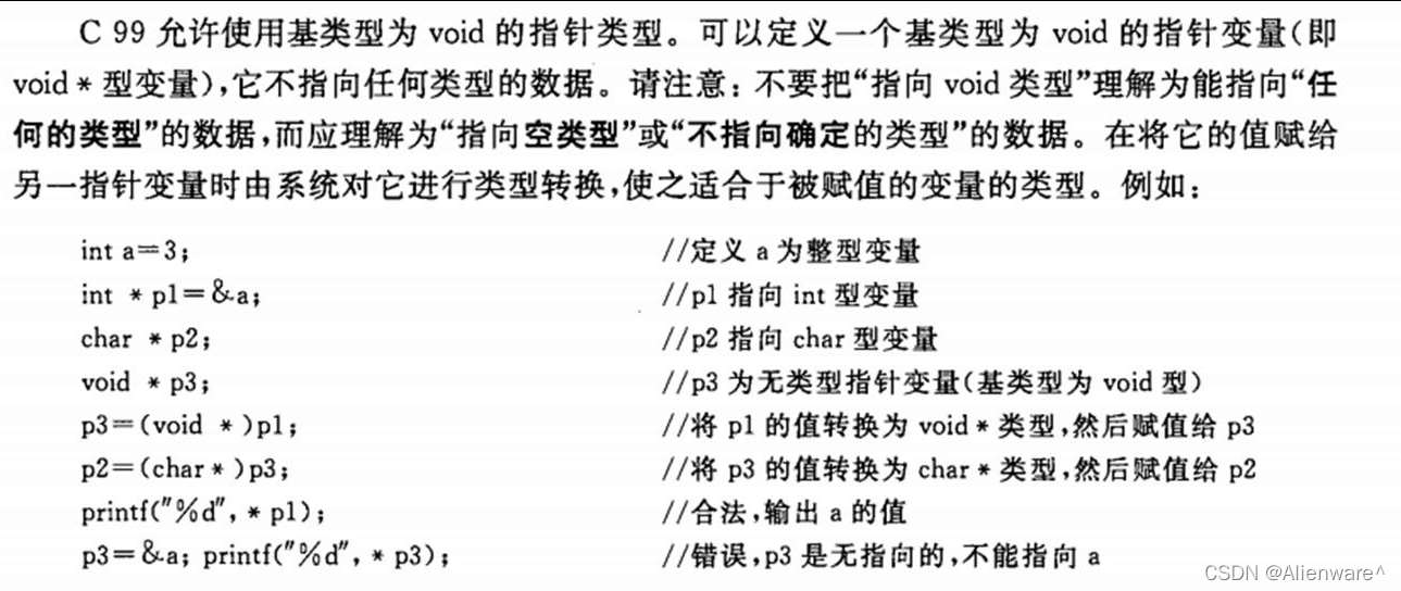 1530888.C0m,效率解答解釋落實_升級版89.686