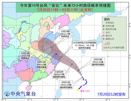 十四臺(tái)風(fēng)最新動(dòng)態(tài)，綜合報(bào)道悉數(shù)呈現(xiàn)