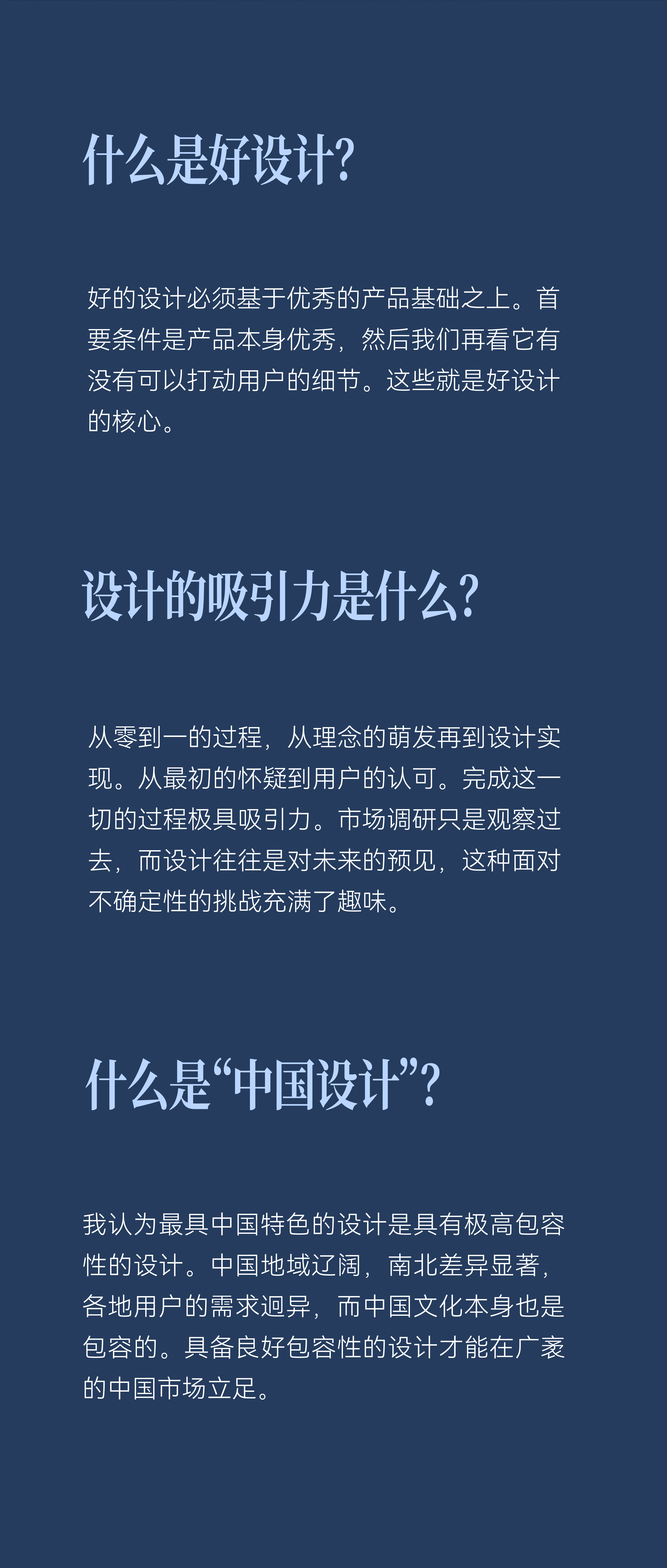 設(shè)計前沿資訊，引領(lǐng)行業(yè)發(fā)展的最新設(shè)計與趨勢動態(tài)