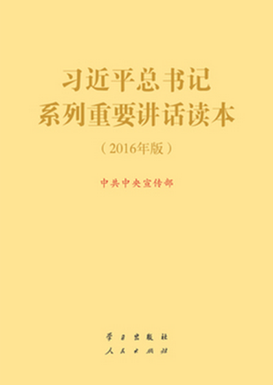 解讀最新講章，探索未來之路，未來趨勢(shì)展望與深度解析