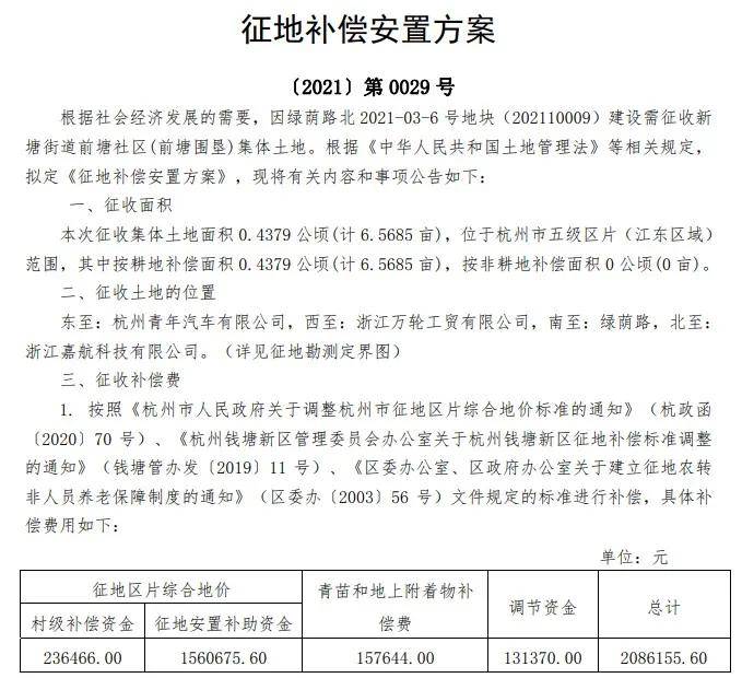 寶泰隆最新公告引領(lǐng)企業(yè)邁向新高度發(fā)展之路。