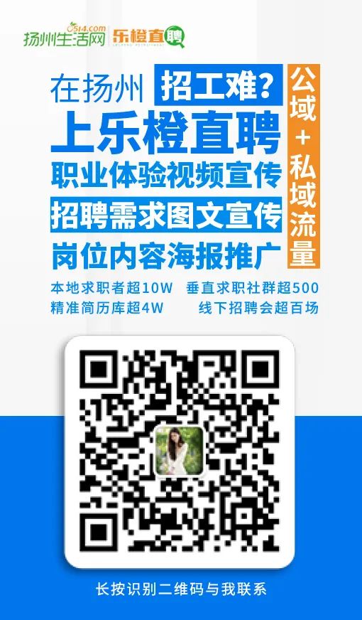 泰無聊泰州最新招聘信息與求職指南