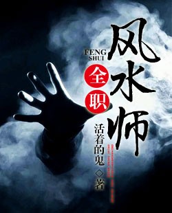 極品風(fēng)水師最新章節(jié)探秘，神秘風(fēng)水奧秘揭秘