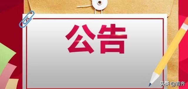 雞西市市質(zhì)量技術(shù)監(jiān)督局最新招聘信息全面解析