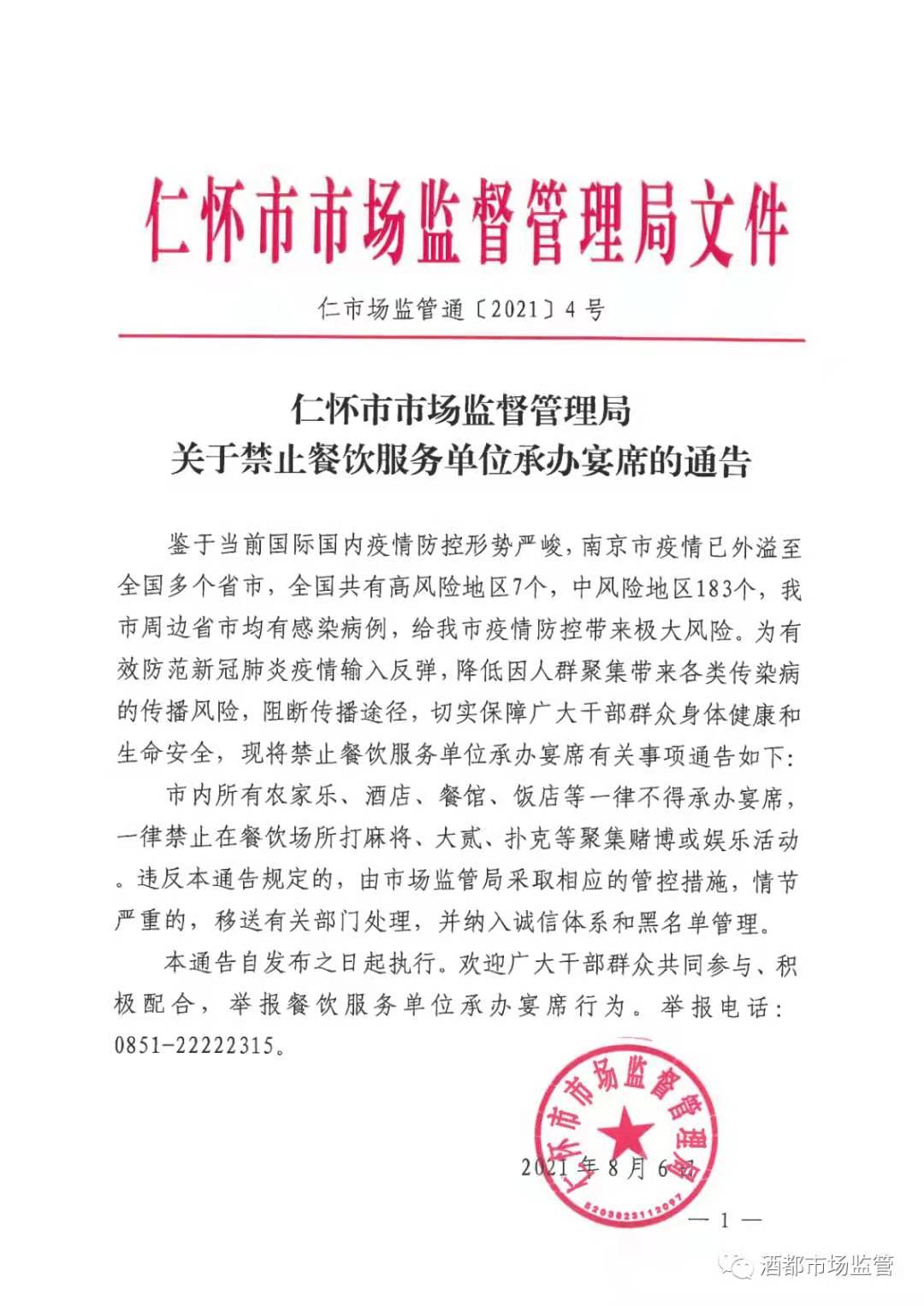 肇東市市場監(jiān)督管理局最新招聘信息全解析