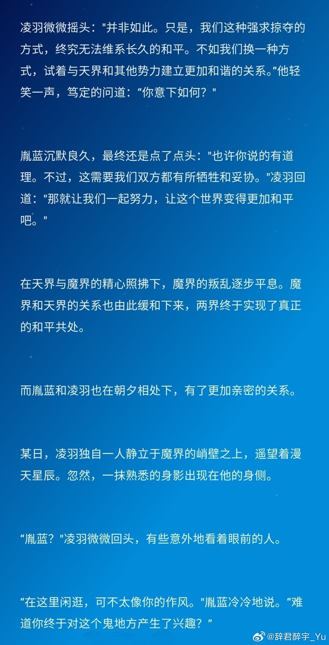 最新雙處文探索與實踐，創(chuàng)新與發(fā)展的前沿領(lǐng)域