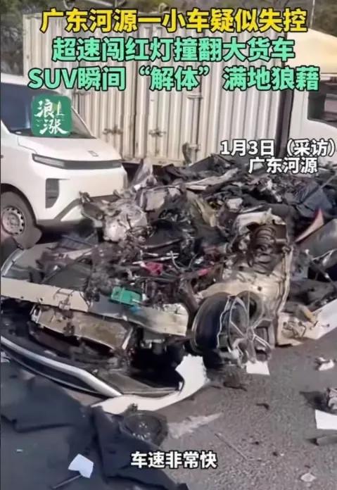 河源最新車禍?zhǔn)录疃冉馕雠c報(bào)道